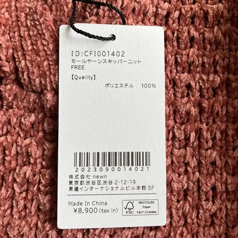 2번째 상품 이미지