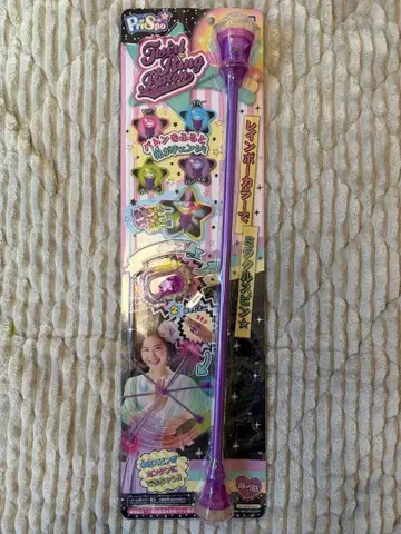 [ 새상품 ] 프리 스포 투아링 반지 퍼플