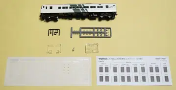 185계 200번대 (하마카이지)에서 [쿠하185-200] ~각종 부품~