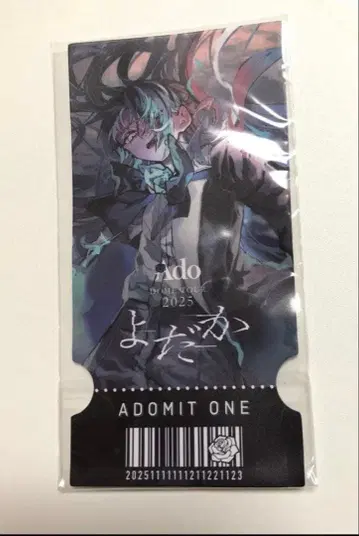 Ado [ 요다카 ] 가챠 티켓 카드