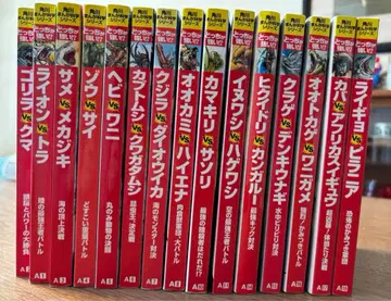 카도카와 만화 과학 시리즈 누가 더 강한가 15권 세트