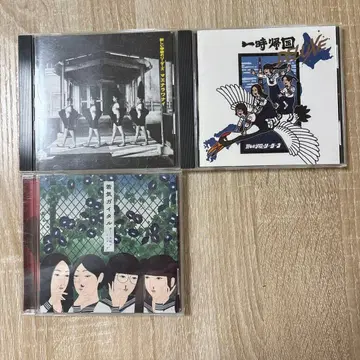 새로운 학교의 리더즈 CD 묶음 판매