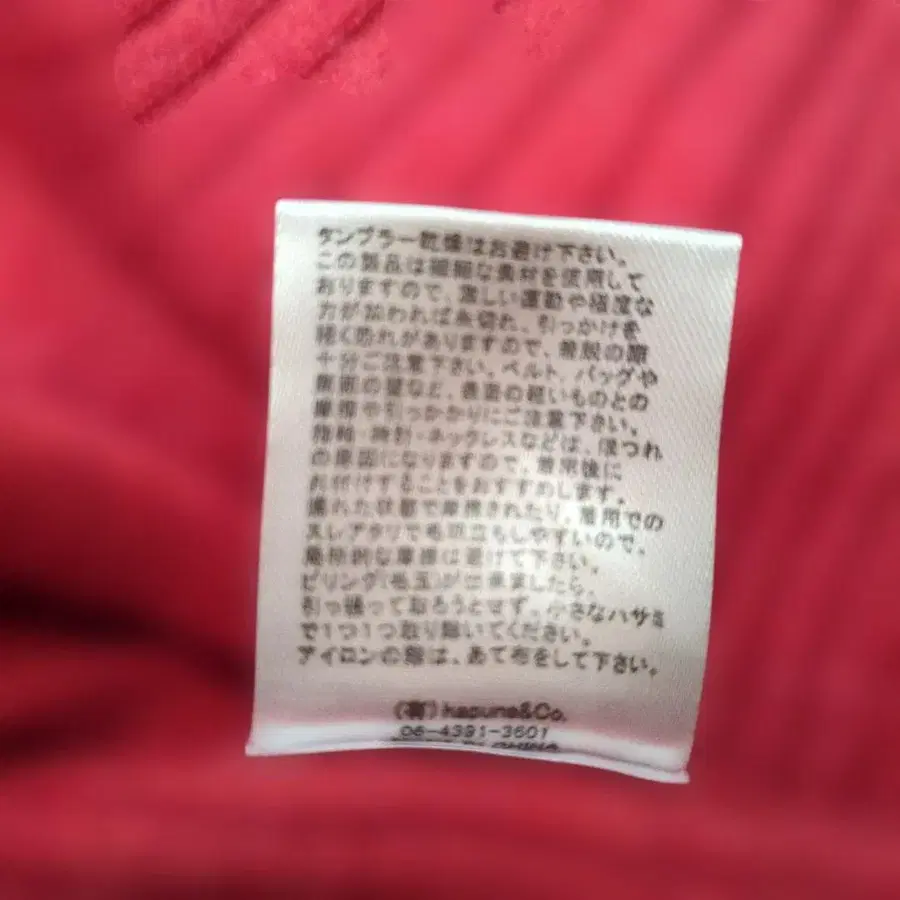 6번째 상품 이미지