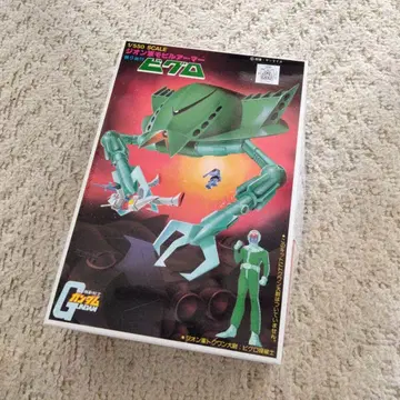 지온 모빌아머 비그로 1/550 스케일 BANDAI SPIRITS