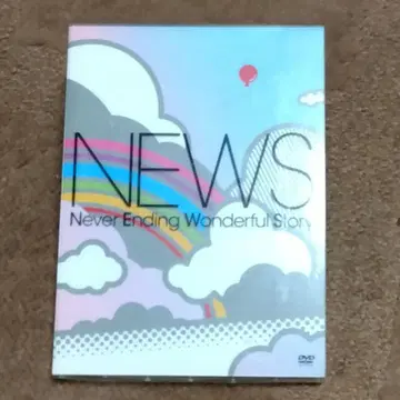 NEWS Never Ending Wonderful Story DVD