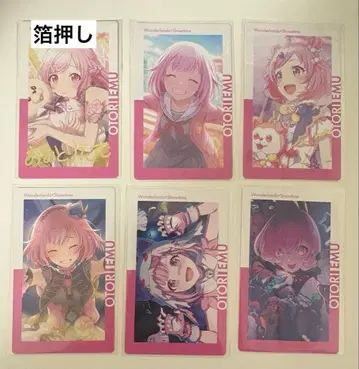 프로세카 호우 에무 에피카