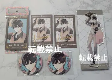 고서점 거리의 하시히메 십년 레코드 카와세