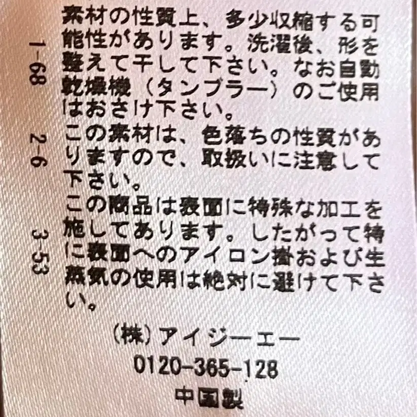 9번째 상품 이미지