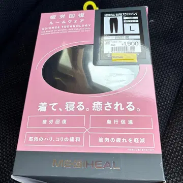 워크맨 메디힐 스웨트 팬츠 L 블랙