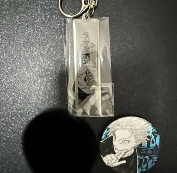 고죠 사토루 키링과 캔뱃지 세트