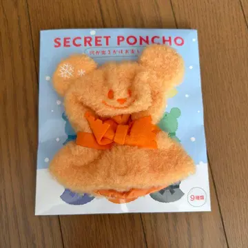 디즈니 스토어 유니베어시티 시크릿 판초 오렌지