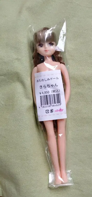 새상품 키라짱 인형 미개봉