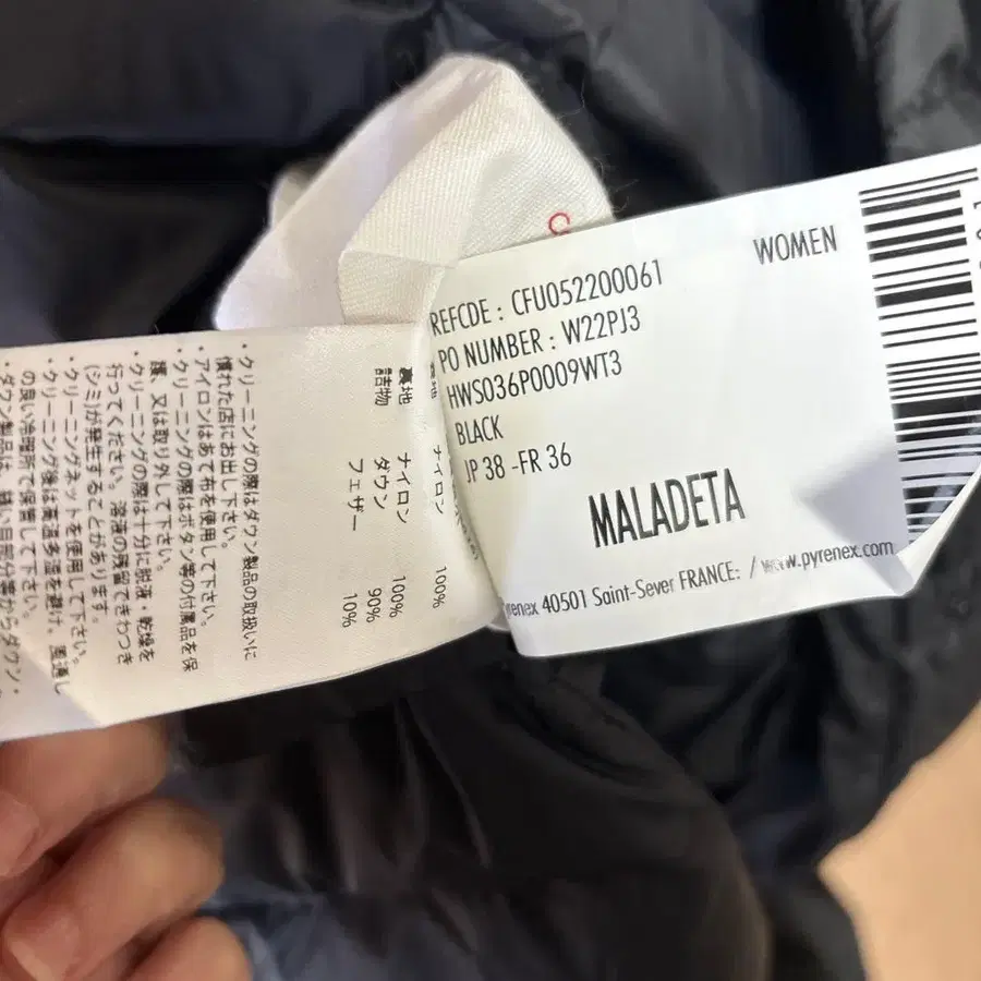 8번째 상품 이미지