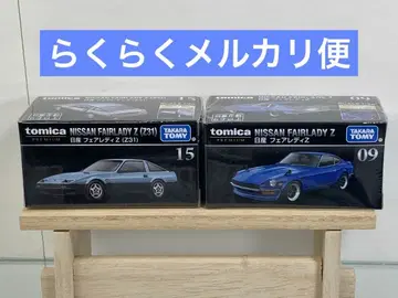 토미카 프리미엄 tomica PREMIUM 닛산 페어레이디 Z