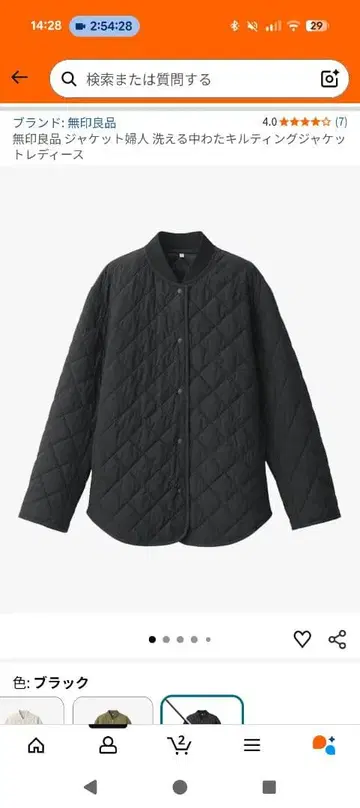 무인세탁 가능한 퀼팅 코트