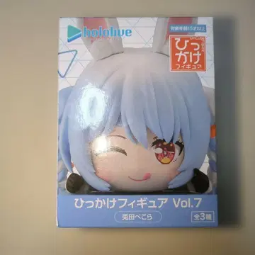 히카케 피규어 Vol.7 우사다 페코라
