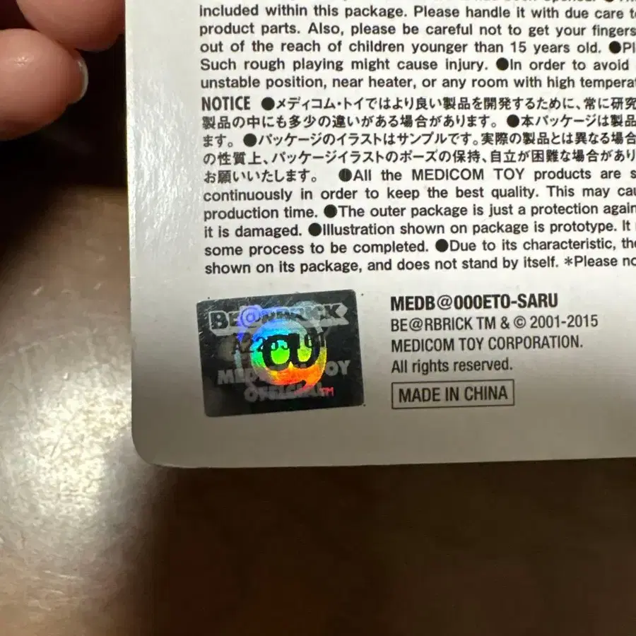 3번째 상품 이미지