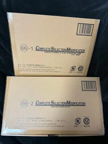 csm 덴오 벨트 & 케타로스 ver.2 + 덴가셔