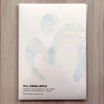 미세스 그린애플 팜플렛