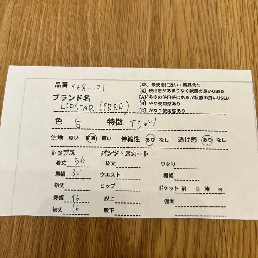 11번째 상품 이미지