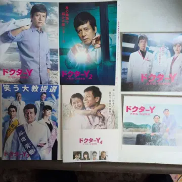 닥터 Y DVD 세트 1~6권