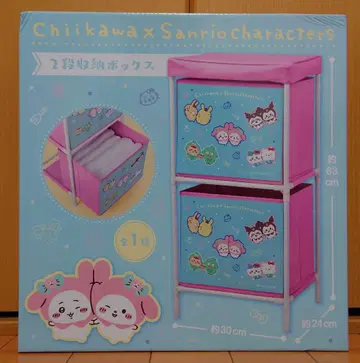 치이카와 x 산리오 캐릭터즈 2단 수납 박스