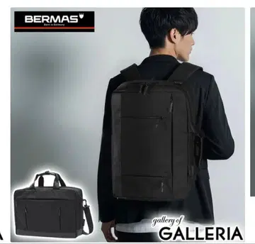 BERMAS 블랙 백팩 백팩