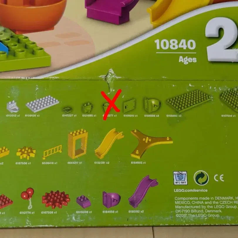 6번째 상품 이미지