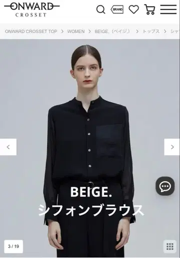 BEIGE. 긴팔 쉬폰 블라우스 블랙 사이즈 2