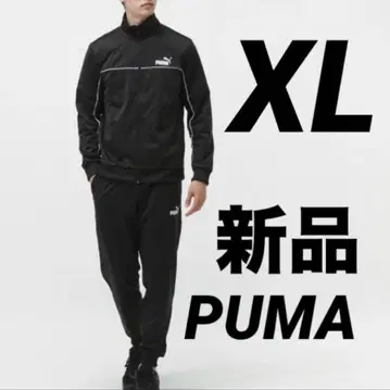 새상품 PUMA XL 남성용 저지 상하의 세트 트랙수트 블랙