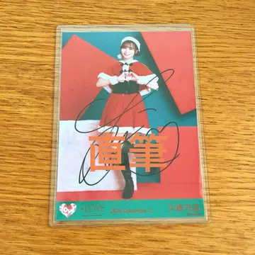 =LOVE 이코라브 브로마이드 산타 2024 의상 오바 하나 히키 친필