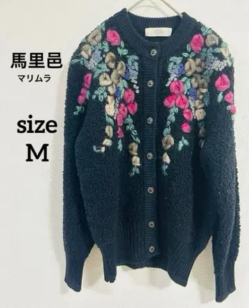 새상품급 마리무라 여성용 니트 가디건 꽃무늬 자수 M 사이즈