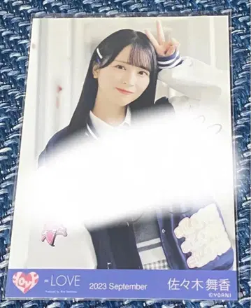 = LOVE 이코러브 사사키 마이카 히로인즈 친필 츄 브로마이드