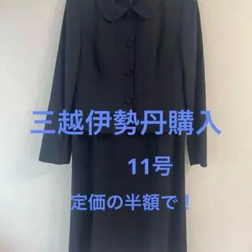 [클리닝 완료] 수험용 수트 11호 primish 도쿄 소와르