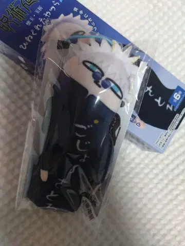 주술회전 회옥옥절 비뚤어진 녀석들 2 고죠 사토루