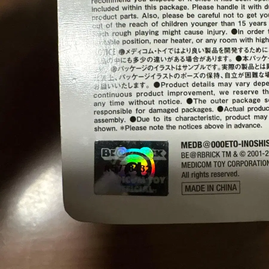 3번째 상품 이미지