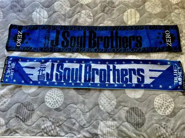 삼대째 J Soul Brothers 타월 2개 세트