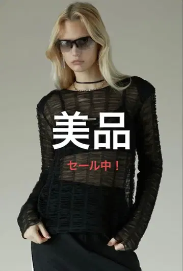 PRANK PROJECT ShirringLayered Tulle Top