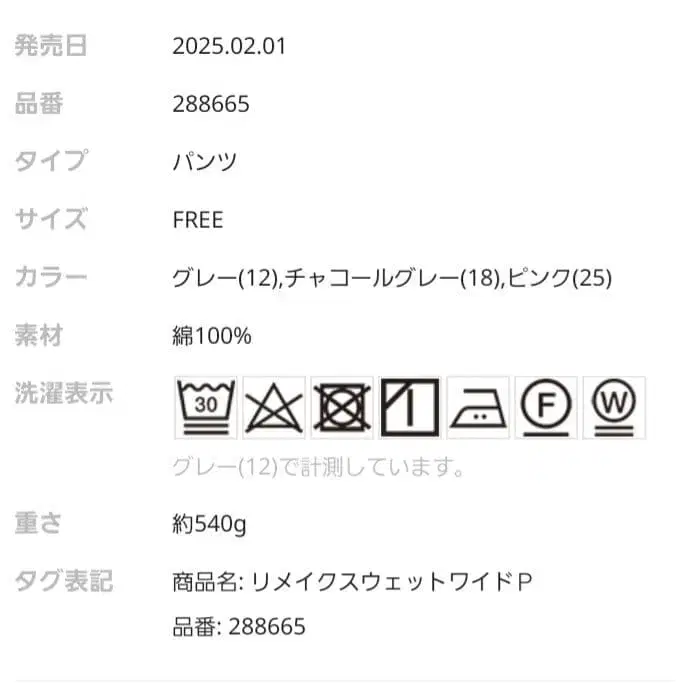 8번째 상품 이미지