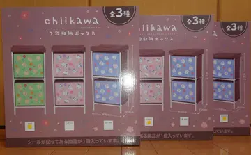 치이카와 2단 수납 박스 전 3종 세트