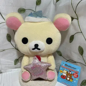 리락쿠마 크리스마스 봉제 인형 약 23cm