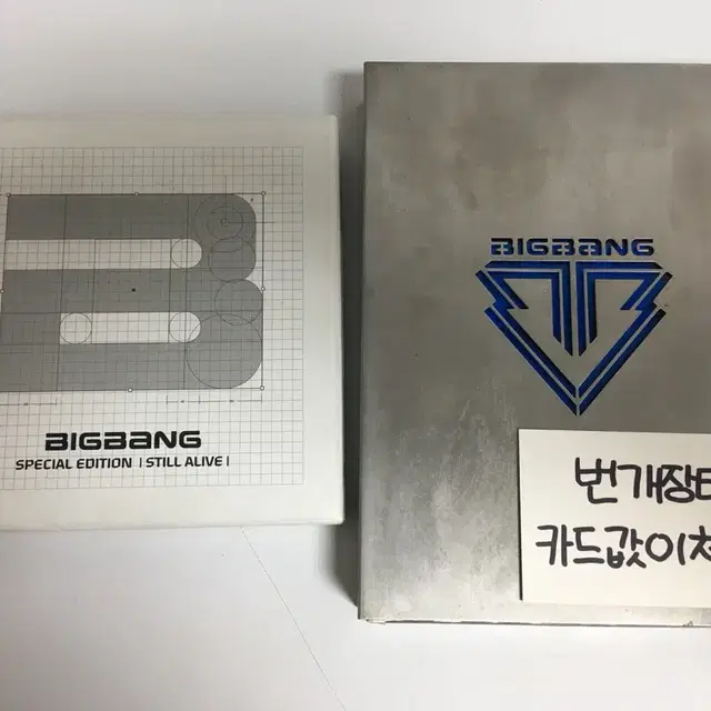 빅뱅 스페셜에디션 스틸얼라이브& 얼라이브앨범 일괄판매