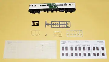 185계 200번대 (하마카이지)에서 [쿠하185-300] ~각종 부품~