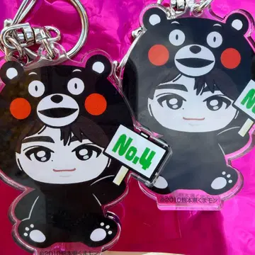 초특급 타쿠야 REAL? 지역 한정 키링 구마모토