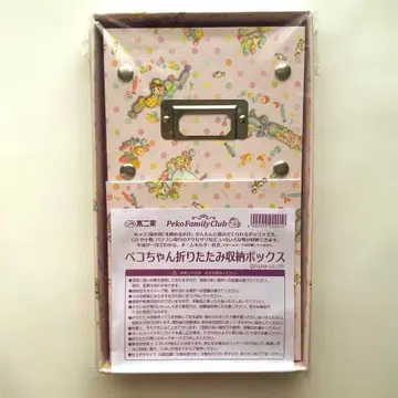 [ 미개봉 ] 페코짱 접이식 수납 박스