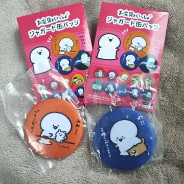 오분구와 함께 오분구 씨 자카드 캔뱃지 새끼 고양이 씨