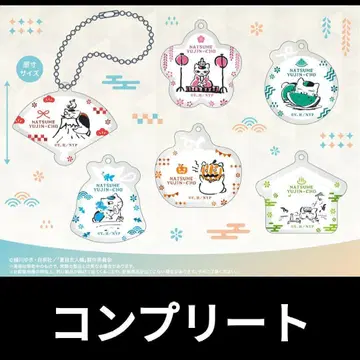 [ 컴플리트 ] 쿠루파카 나츠메 우인장 냥코 선생님 아크릴 키링