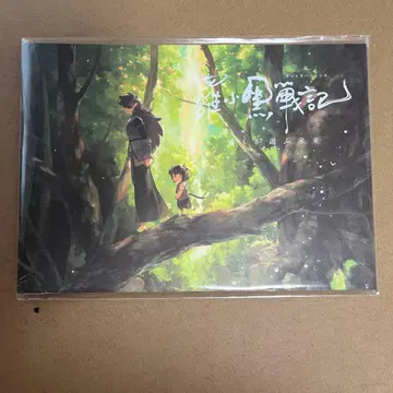 라오허전기 보쿠가 에라부 미라이 팜플렛