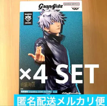 주술회전 Grandista GOJO SATORU 고죠 사토루 피규어