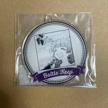 히로이 키쿠리의 술주정 일기 게이머즈 한정판 보틀 키핑풍 아크릴 키링